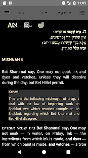 Mishnayot Kehati