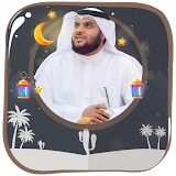 محمد البراك القرأن بدون نت icon