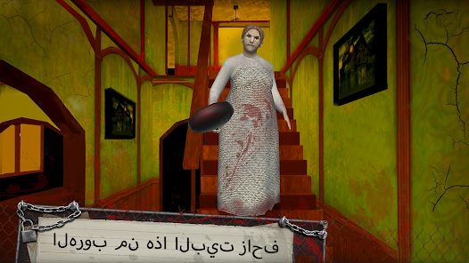 صورة لقطة الشاشة