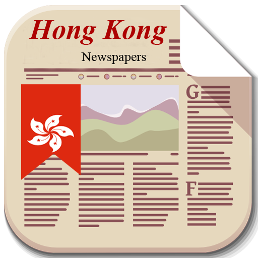 香港報紙 Descarga en Windows