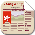 香港報紙 Apk