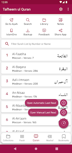 Android application Tafheem ul Quran screenshort
