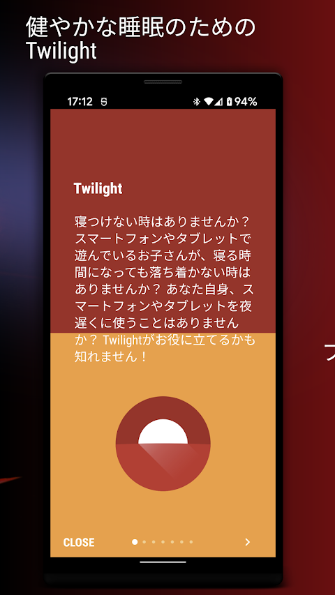 Twilight Pro Unlockのおすすめ画像4
