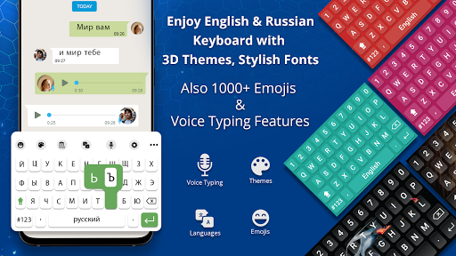 Android application Russian keyboard: Voice Typing screenshort