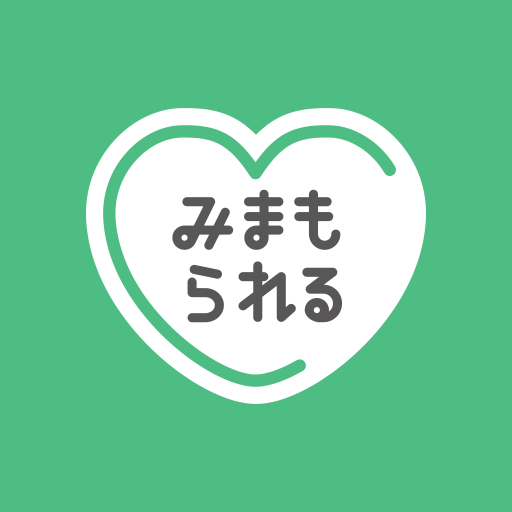 みまもりサービス （みまもられる） logo