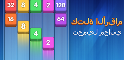 صورة لقطة الشاشة