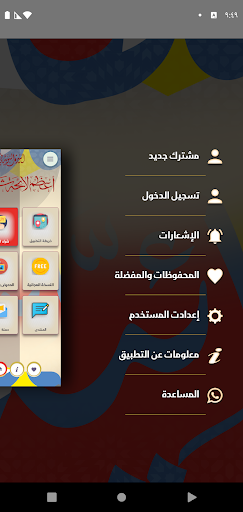 تشرفات النساء Screen 2