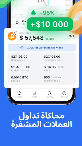 معاينة التطبيق