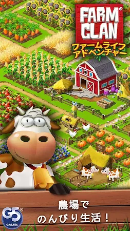 Game screenshot Farm Clan ファームライフ アドベンチャー mod apk