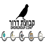Cover Image of Download קבוצת דרור  APK