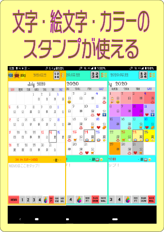 memosuke：メモ＆スケジュールカレンダー Screen 2