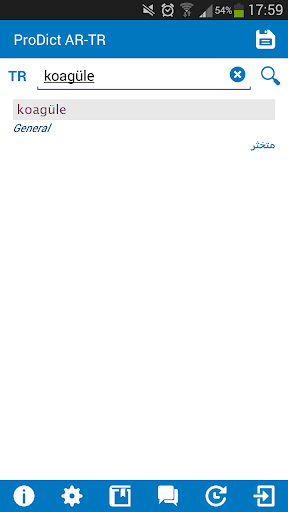 Turkish - Arabic dictionary Screen 2