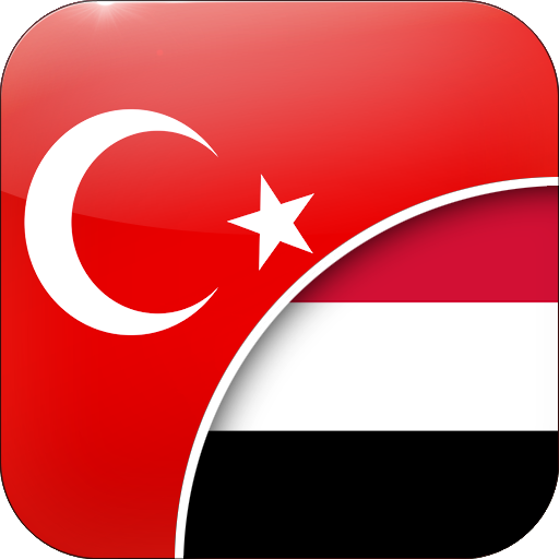 Turki-Sunda Panarjamah logo