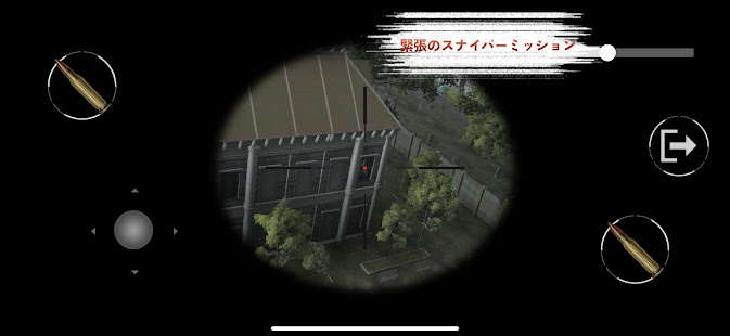 StealthMission 3DstealthAction screenshots apk mod 2