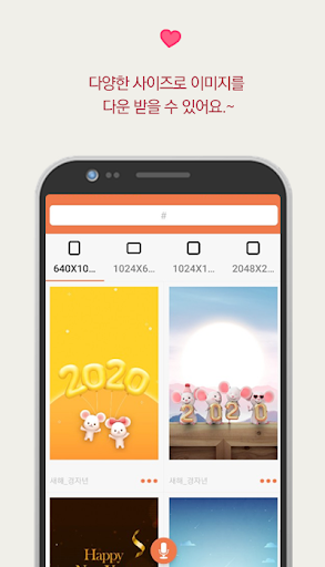좋은글친구 마음을 전하는 이미지카드