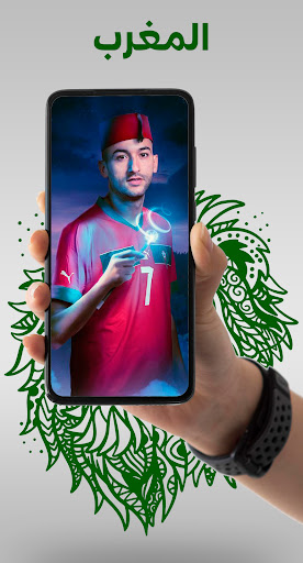 Android application morocco wallpaper 2022 screenshort