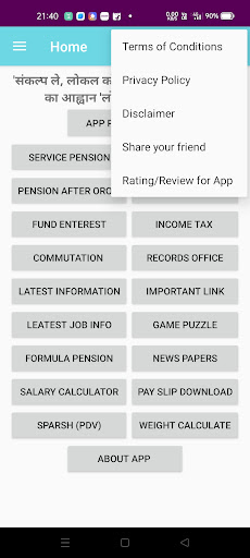 Pension Calculator ESM Screen 2