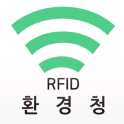 환경청 주민지원사업 logo