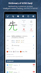 JA Sensei: Learn Japanese JLPT Screenshot