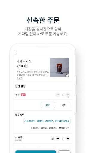피나클랜드 Screen 3