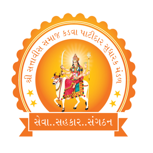 27 Samaj logo