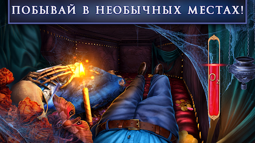 Скриншот