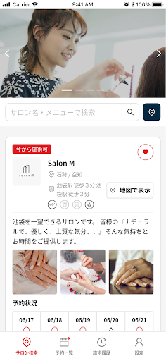 GLAM:グラム screenshot 3