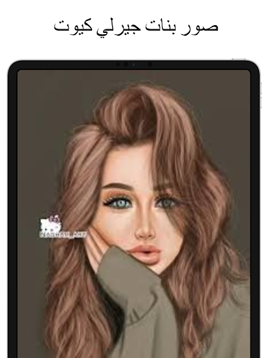 Girly Cute Girls Pictures