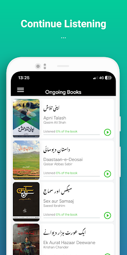 Urdunya Screen 3