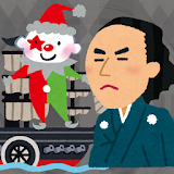 Old Maid Tokugawa (card game) icon