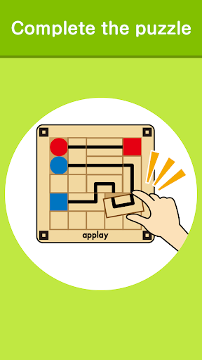 Route Finder - applay | Wooden Screen 2