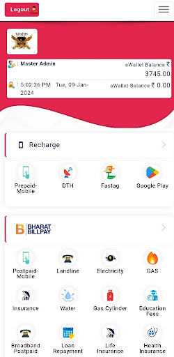 Android application E Grahak screenshort