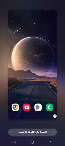 Wallpapers Nature (2) 4K 2022 Screen 3