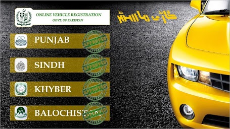 Check vehicle Documents online