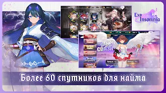 Game screenshot Exo Insomnia hack