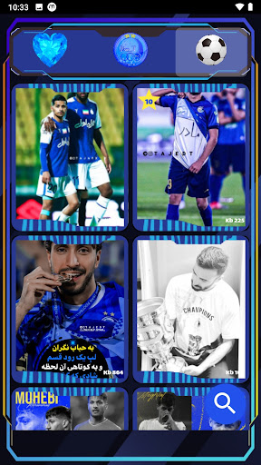 ارتش استقلال Screen 2