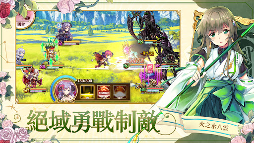 聖裁迴響Refrain Screen 3