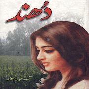 DHUND Urdu Novel  Icon