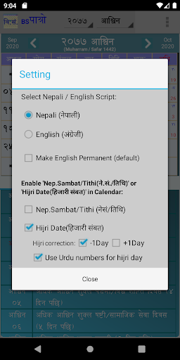 BS Patro - Nepali BsCalendar Screen 3