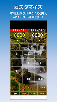 遊戯王 ライフ計算アプリ 計算王 Androidアプリ Applion
