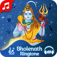 Bholenath Ringtone शिव रिंगटोन