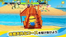 ミニオンラッシュ 怪盗グルー 公式ゲーム Androidアプリ Applion