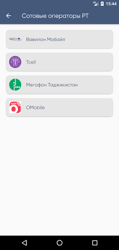 С карты на карту Screenshot 2 - AppWisp.com