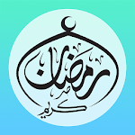 Cover Image of Descargar أدعية و أذكار رمضان  APK