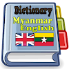 English Myanmar Dictionary icon