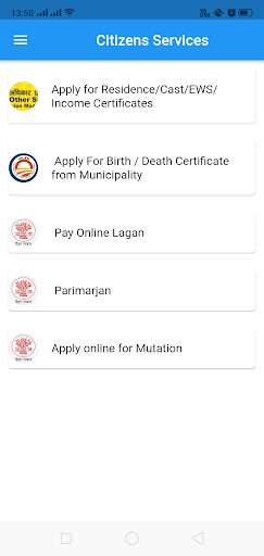 Android application Saran Prashasan screenshort