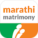 Marathi Matrimony® -Shaadi App - Androidアプリ