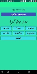 תורגמרקט