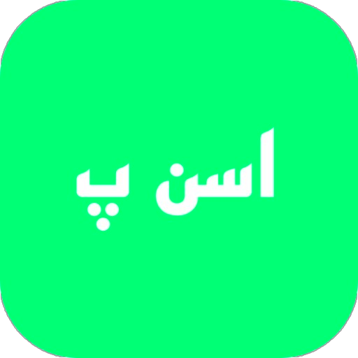 اسن پ - ضد فیلتر Скачать для Windows