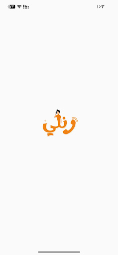 رنلي - Renly Screen 2